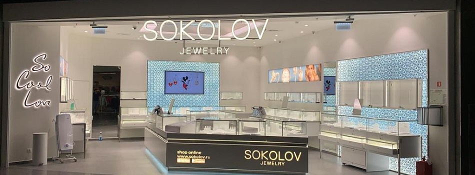 Магазин Соколов Керчь